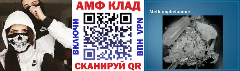 АМФ Розовый Саров