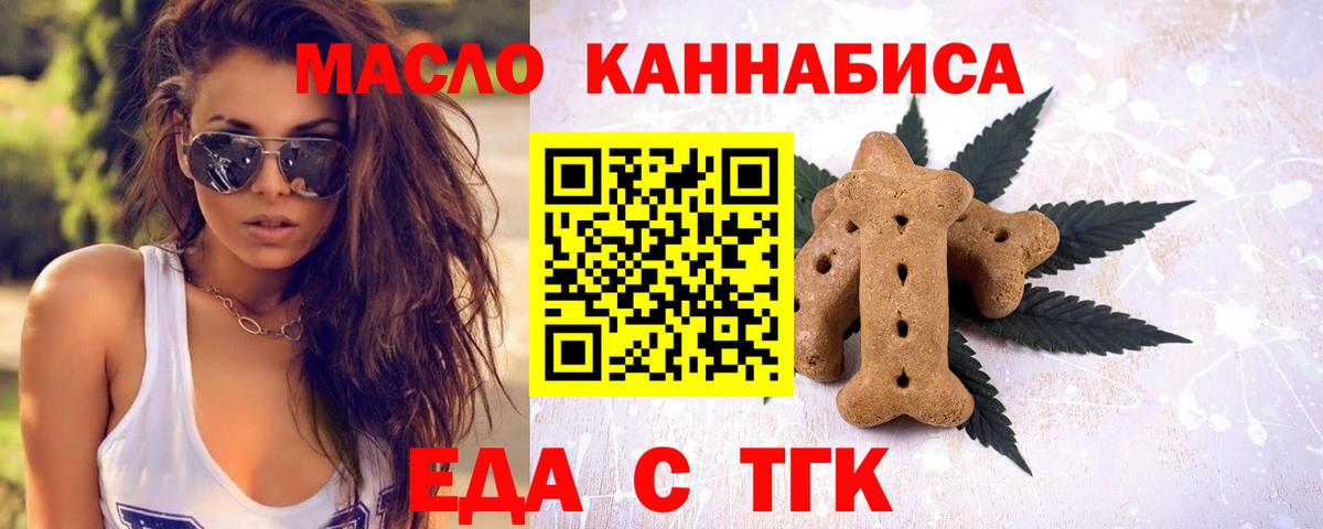Каннабис  ГАШ  Саров  ГАШ  МЕФ   Вход с VPN 