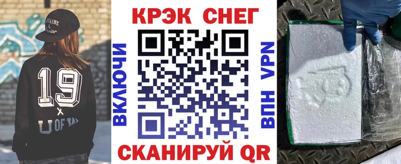 блэк спрут ТОР  Саров  COCAIN Боливия  наркошоп 