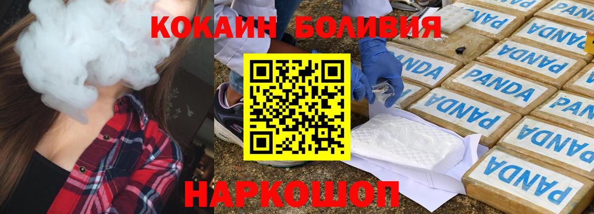 КОКАИН 97% Саров