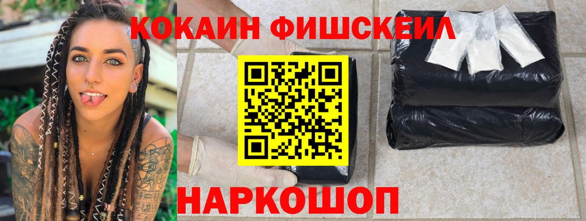 КОКАИН  Вход с VPN  Саров  COCAIN Колумбийский  Кокаин VHQ 