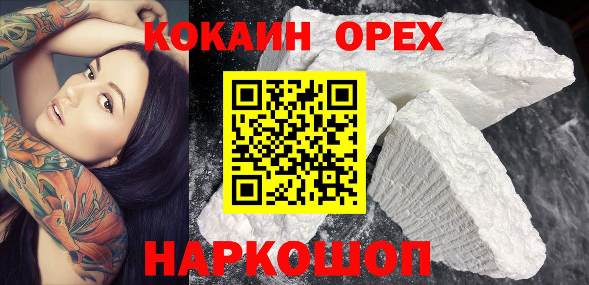 COCAIN Перу Саров
