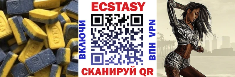 Экстази бентли Саров