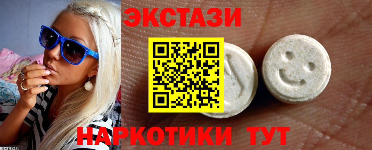 Экстази диски  ЭКСТАЗИ бентли  Саров  это телеграм  Вход с VPN 
