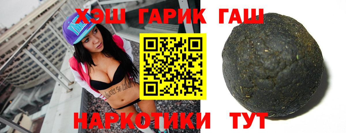 ГАШ 40% ТГК  Саров 