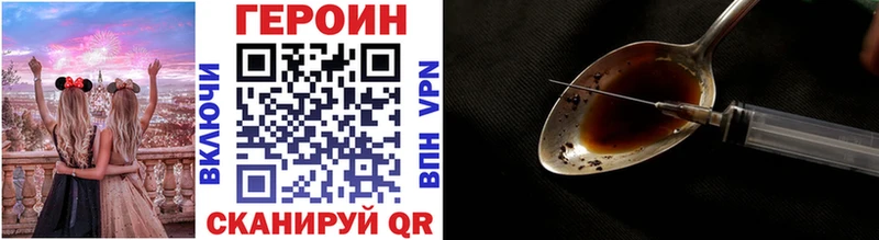 Героин VHQ  MEGA зеркало  Саров 