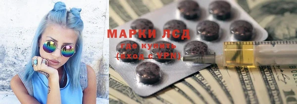 экстази Медногорск