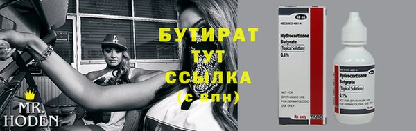 spice Михайловск