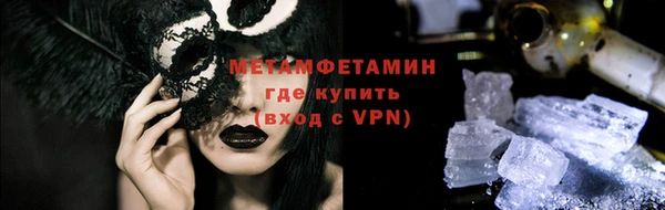spice Михайловск