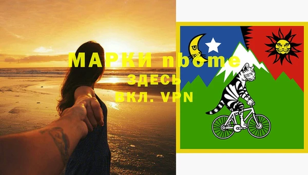 spice Михайловск