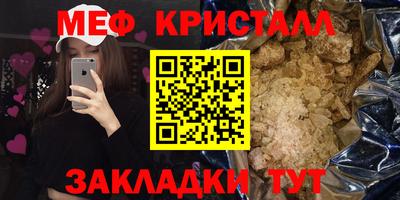 прущая мука Бугуруслан