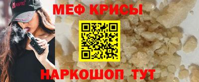 альфа пвп VHQ Кандалакша