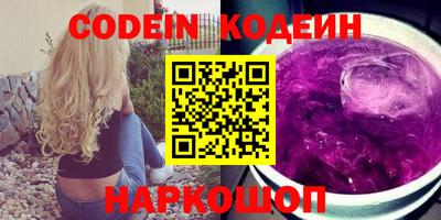 альфа пвп Камышлов