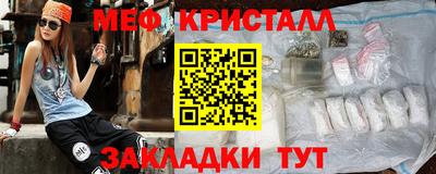 прущая мука Бугуруслан