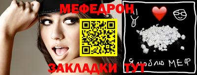альфа пвп Камышлов