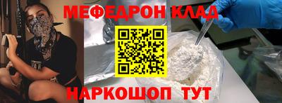 альфа пвп VHQ Кандалакша