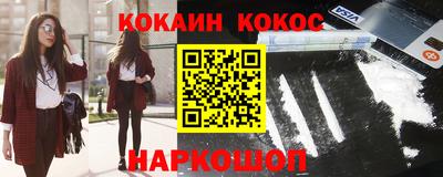 мефедрон мука Будённовск