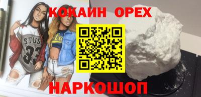 альфа пвп Камышлов