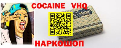альфа пвп VHQ Кандалакша