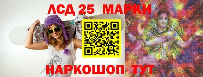 альфа пвп Камышлов