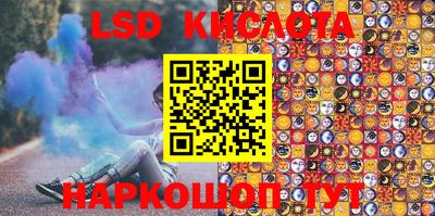 альфа пвп Камышлов