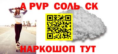 скорость Канаш