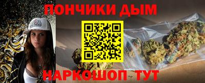 мефедрон мука Будённовск