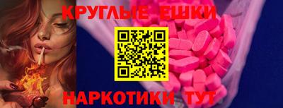 альфа пвп VHQ Кандалакша