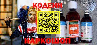 альфа пвп Камышлов