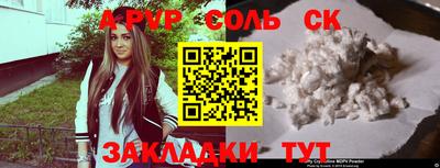 скорость Канаш