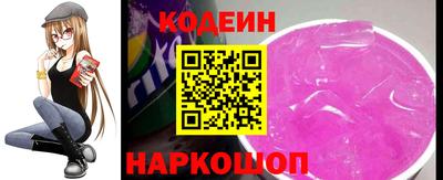скорость Канаш