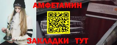 прущая мука Бугуруслан