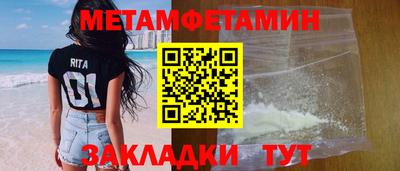 скорость Канаш