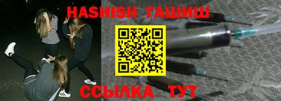 альфа пвп Камышлов