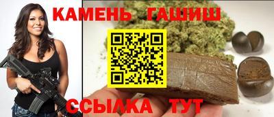 альфа пвп Камышлов