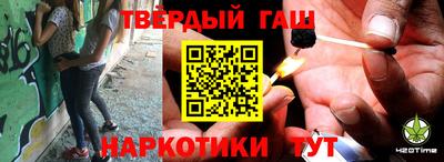 альфа пвп VHQ Кандалакша