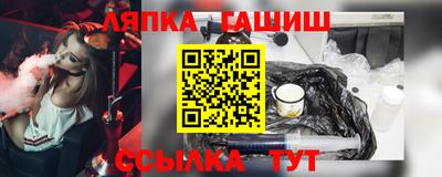 альфа пвп VHQ Кандалакша