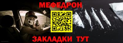 мефедрон мука Будённовск