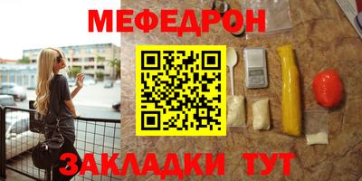 прущая мука Бугуруслан