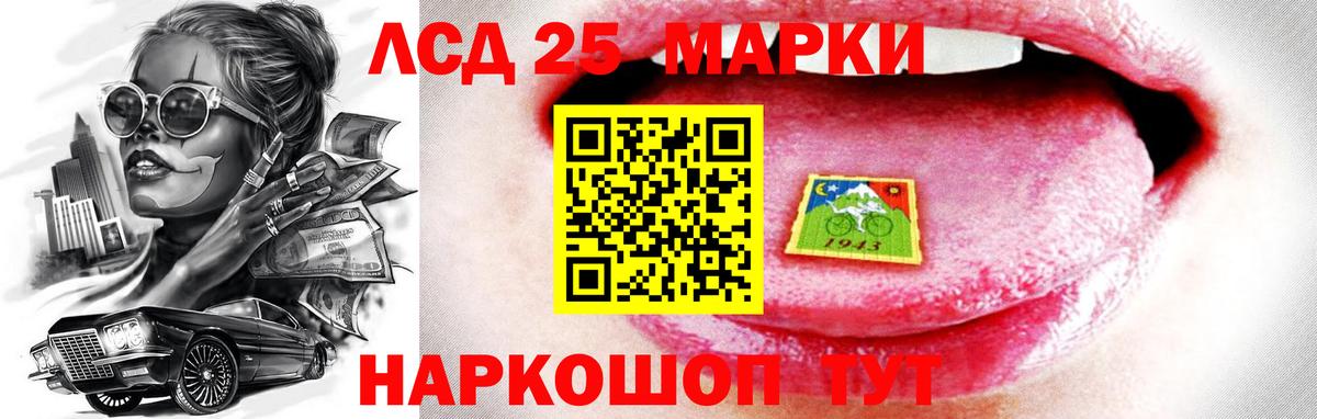 Саров  ЛСД экстази кислота  Вход с VPN  ЛСД экстази кислота 