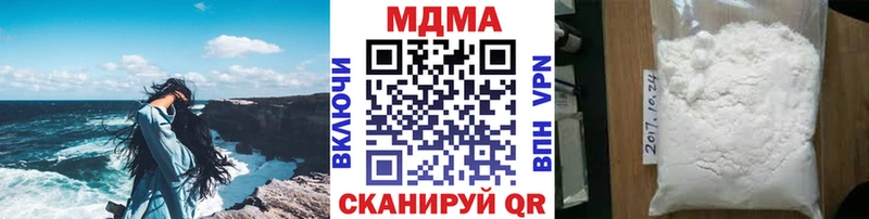 ОМГ ОМГ маркетплейс  Саров  МДМА кристаллы  купить  