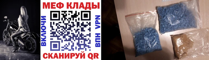 Меф mephedrone ОМГ ОМГ рабочий сайт Саров