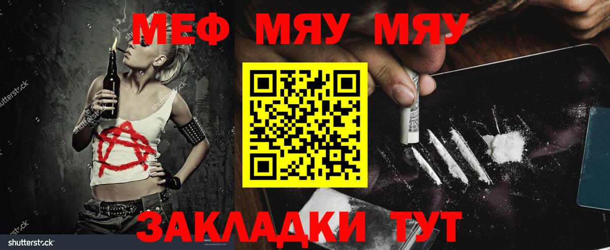 Псилоцибиновые грибы Саров