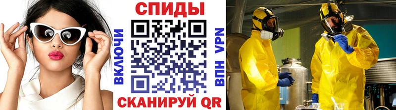 гидра рабочий сайт Саров Первитин мет