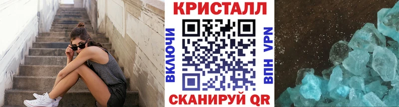 МЕТАМФЕТАМИН винт Саров