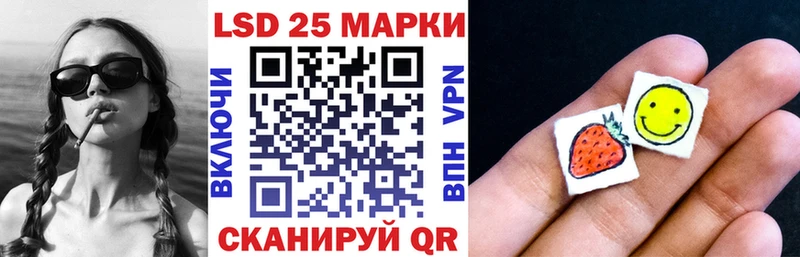 Марки 25I-NBOMe 1500мкг МЕГА сайт Саров
