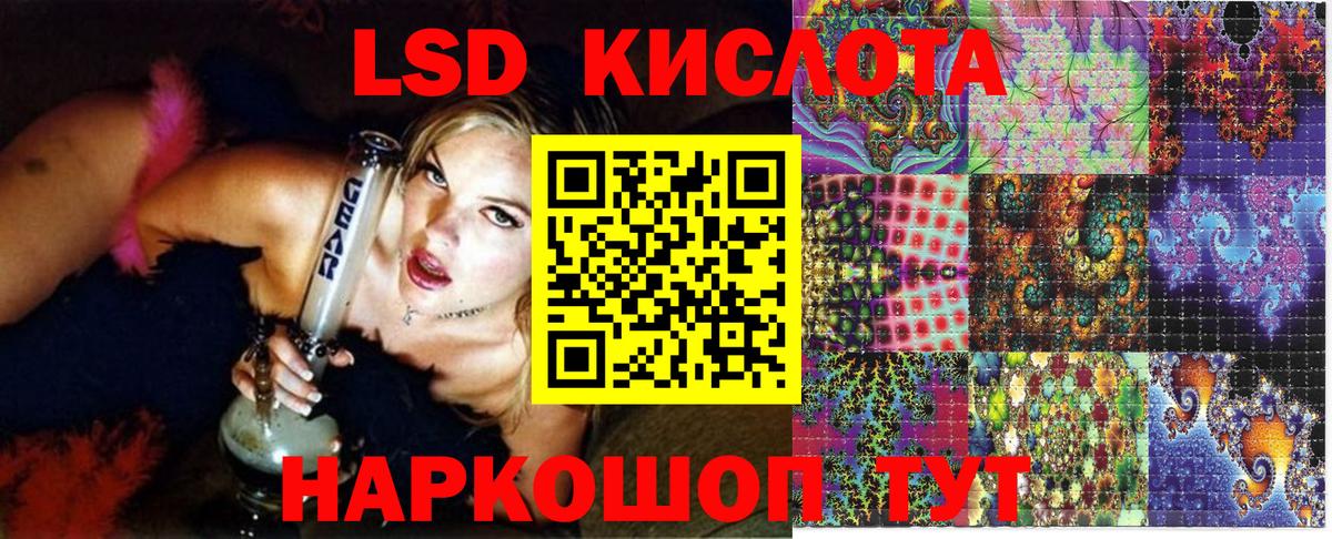 Марки 25I-NBOMe 1,8мг  Саров  Марки N-bome  Марки 25I-NBOMe 1,8мг 