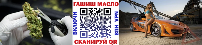ТГК Wax  Саров 