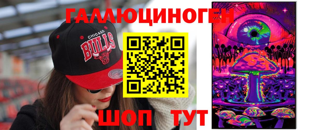 Галлюциногенные грибы ЛСД  Саров  Галлюциногенные грибы Psilocybine cubensis 