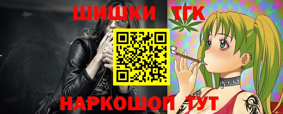 Конопля LSD WEED  Конопля сатива  МАРИХУАНА тримм  Саров  Вход с VPN  Канабис план 